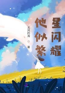 纵横一笑