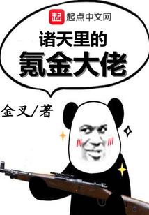 最佳方案