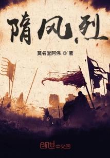 横断寰宇