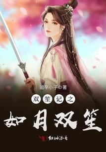 娘子在上c