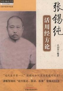 废材轻狂：绝色战魂师