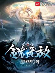 侠客传之春秋战国