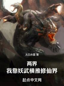 邪掌苍穹