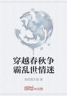 前世情怀之三国