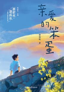 黑潮领主
