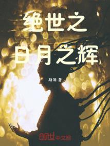天罚变