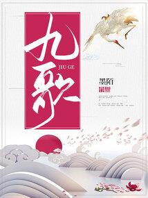 零灵世