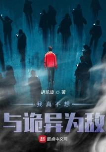 凤箫声绝