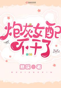 校园搞事三人组