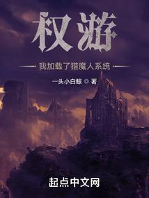 仙入
