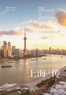 见笑啦