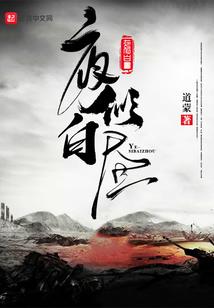 第五炼金术式