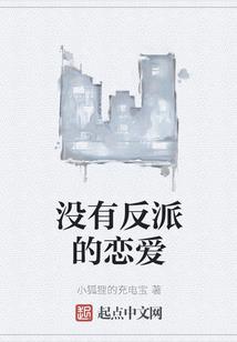 赤鹮