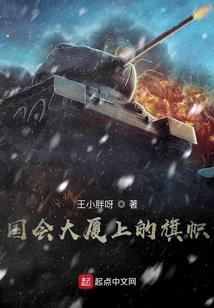 古玉情缘之秦国