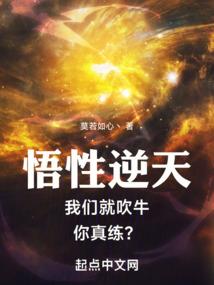 慕总，夫人又黑了别人的系统