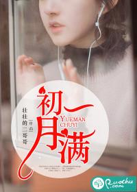 幻冥大陆——光明