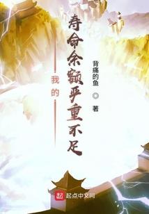 异棺见闻录