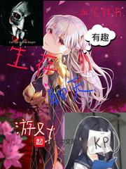 仙情何伤