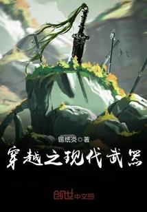 神王之三界之乱