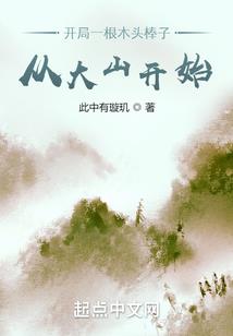 异人灵异局