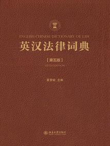 天残血剑