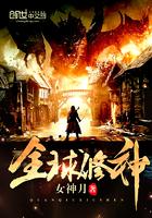 穿越之绝世仙帝