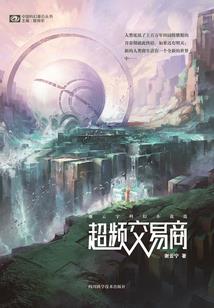 子弹出击