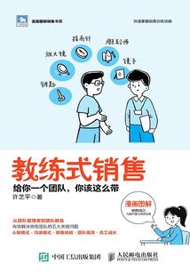 天行九歌之天涯