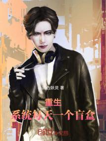 战神联盟之海誓山盟