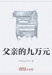 无限空间的旧日医生