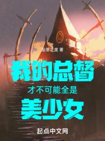 幻想大陆：命运