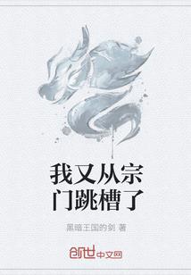 白帝仙尊