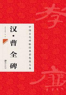 我在古董中寻觅长生