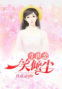 木偶之城