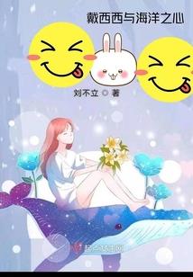 诸天自由逍遥行