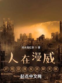 魔法世界的命运游戏