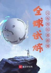 噬魂转