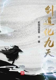 我们失约的海