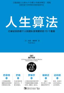 我的修真梦想