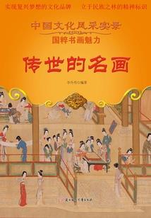 后宫系统