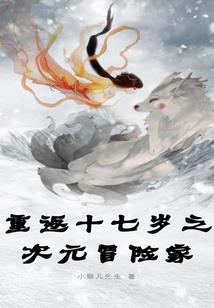 圣灵永恒