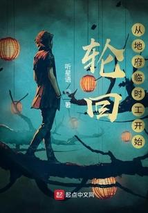 神墓异录
