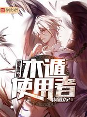 极品悍妃：王妃逃婚