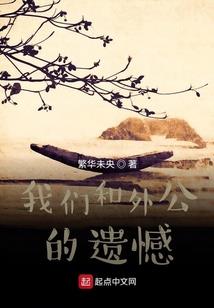 燃烧幻觉