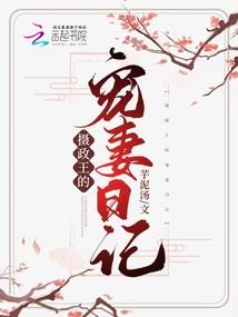 结爱之复仇的女人