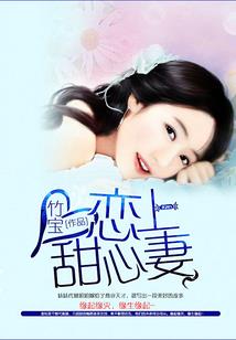 陪你走过七八九