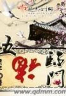 古帝雷印