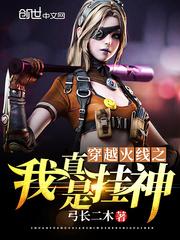魂之无限