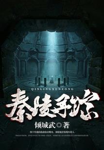请说我很爱你