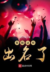 夏目恋